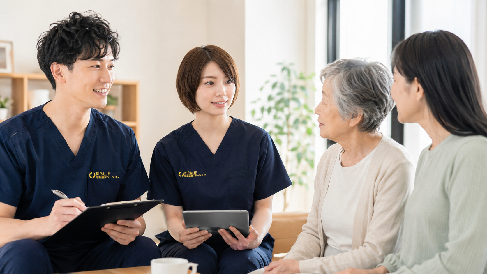 KIRALIEのスタッフがご利用者様・ご家族様と話している様子