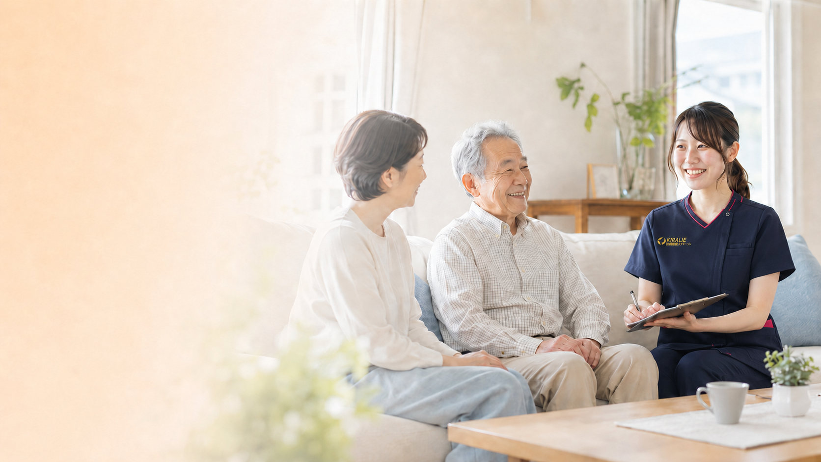KIRALIE訪問看護ステーションのスタッフがご利用者様・ご家族様と話している様子