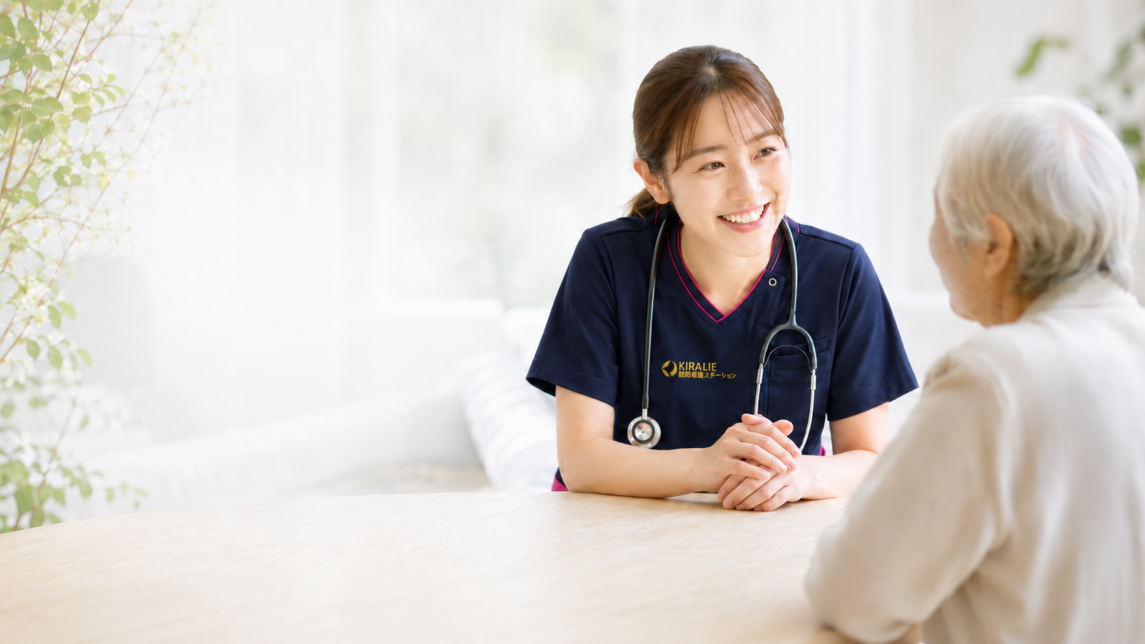 訪問看護スタッフとご利用者様が会話している様子